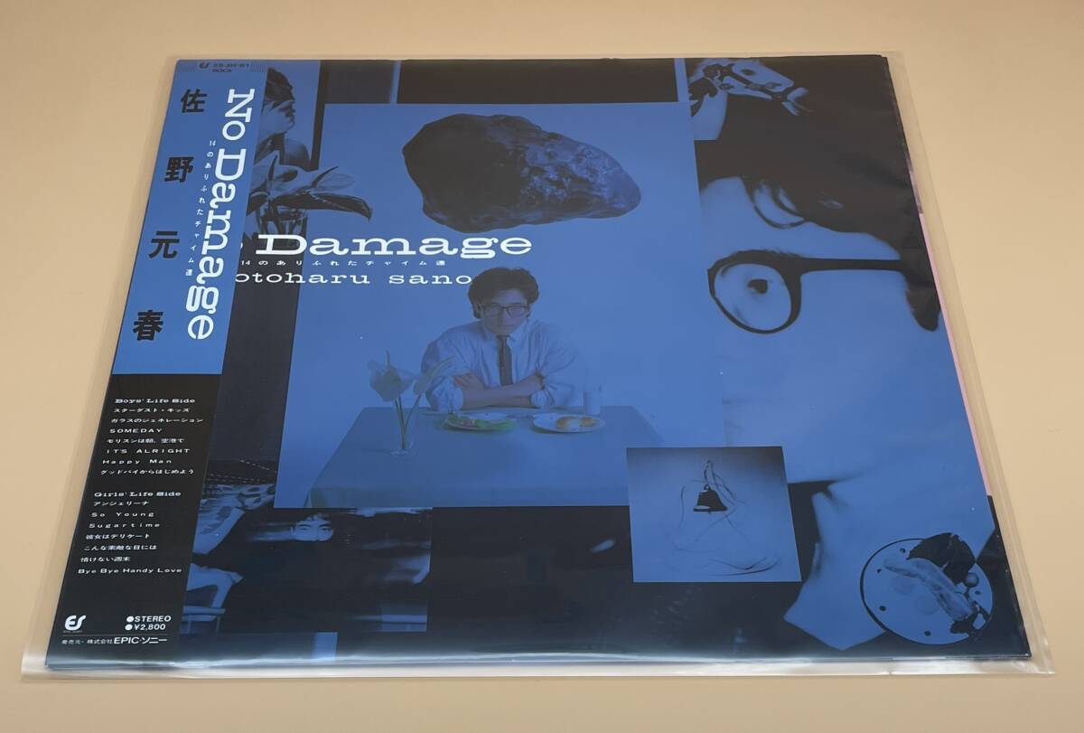 2025年最新】Yahoo!オークション -佐野 元春(レコード)の中古品