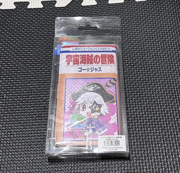 ゴー☆ジャス 手帳型 スマホケース 宇宙海賊の冒険 新品 Lサイズ 汎用型