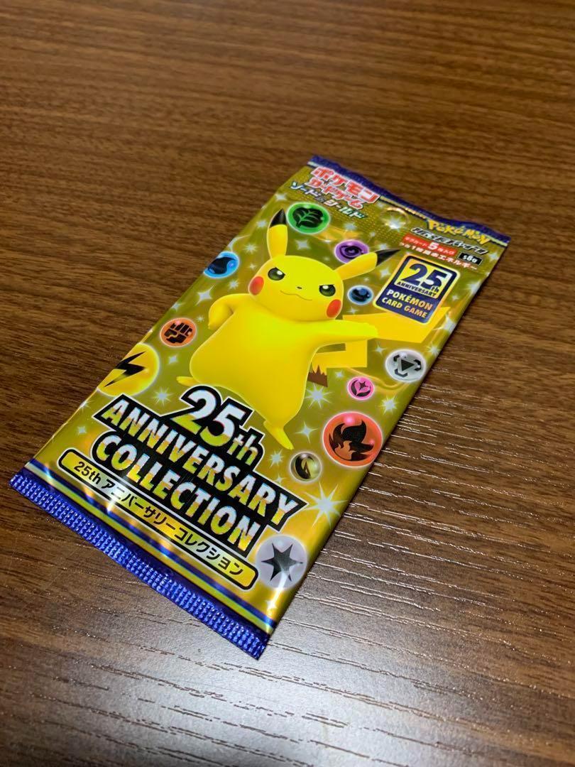 ポケモンカードゲーム 25周年記念パック 6パック 新品未使用 Pokemon ポケモンカードゲーム 拡張パック 25th ANNIVERSARY