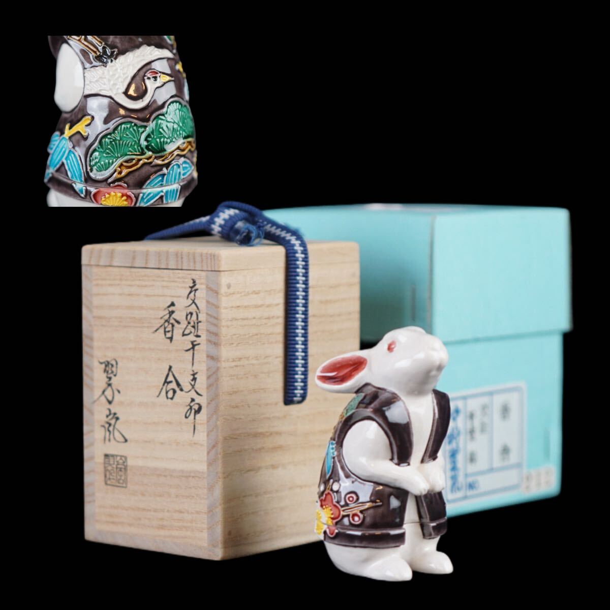 鶴 香合 2025年最新】Yahoo!オークション -茶道具 香合 鶴の中古品・新品