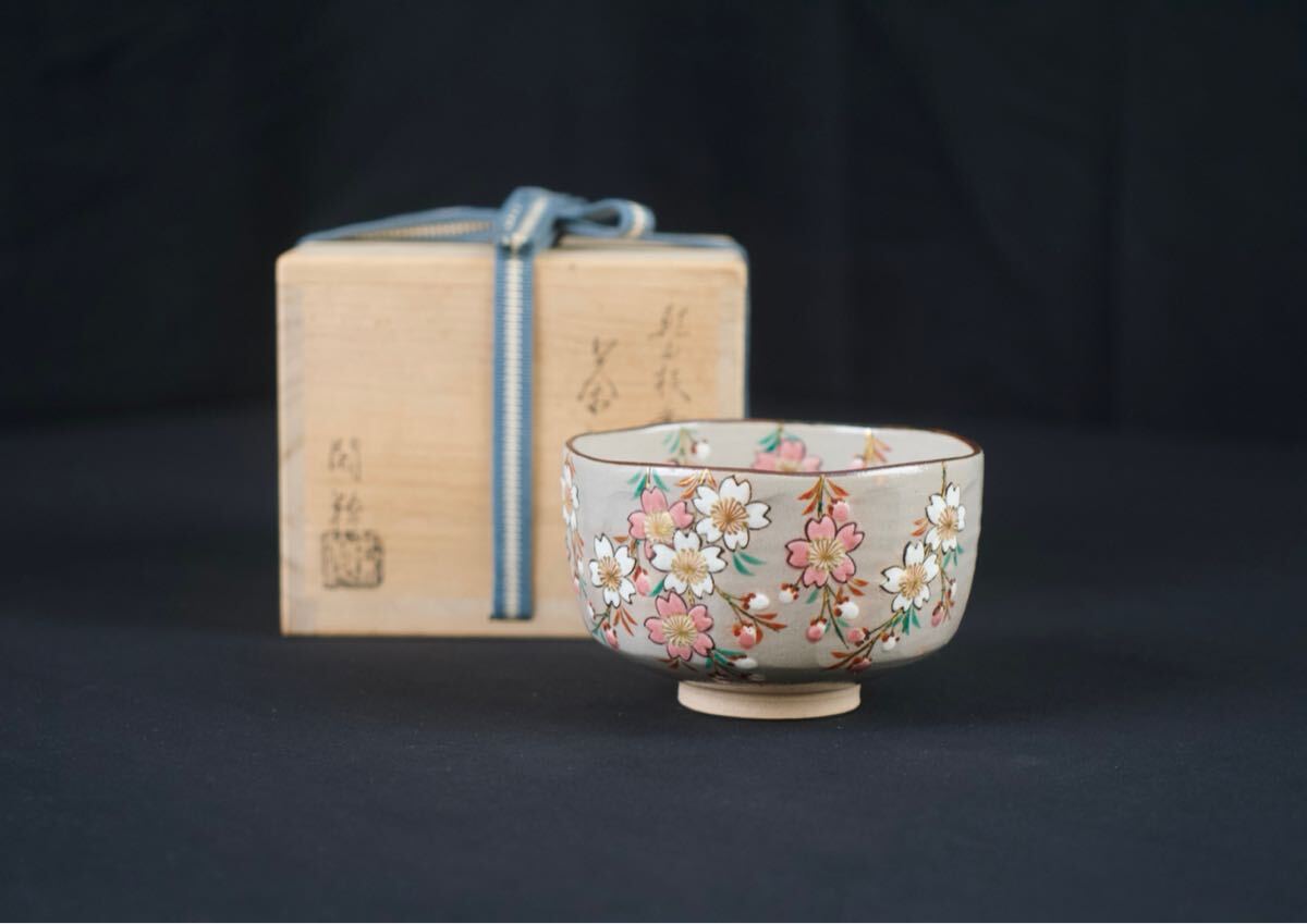 2025年最新】Yahoo!オークション -乾山写茶碗の中古品・新品・未