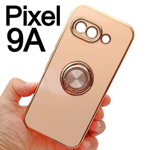 Pixel 9a スマホケース リング付き ピンク(ゆうパケ)