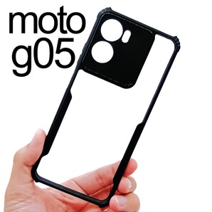 moto g05 スマホケース 透明ブラックケース(ゆうパケ)