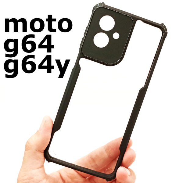 moto g64 5G スマホケース 透明ブラックケース(ゆうパケ)