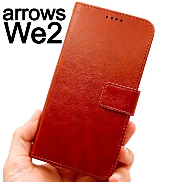 arrows We2 手帳型 ブラウン スマホケース (ゆうパケ)
