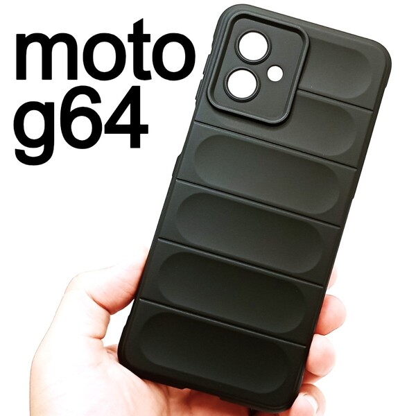 moto g64 5G スマホケース ブラックケース(ゆうパケ)