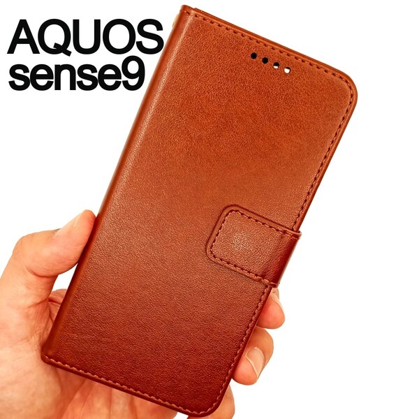 AQUOS sense9 手帳型 ブラウン スマホケース (ゆうパケ)