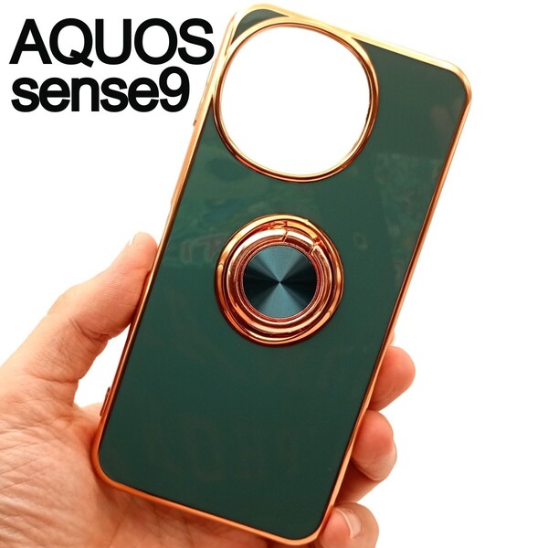 AQUOS sense9 スマホケース リング付き グレー(ゆうパケ)