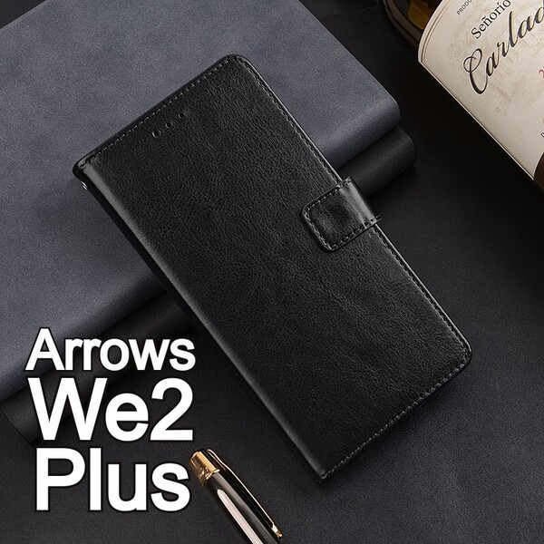 arrows We2 Plus 手帳型 ブラック スマホケース (ゆうパケ)