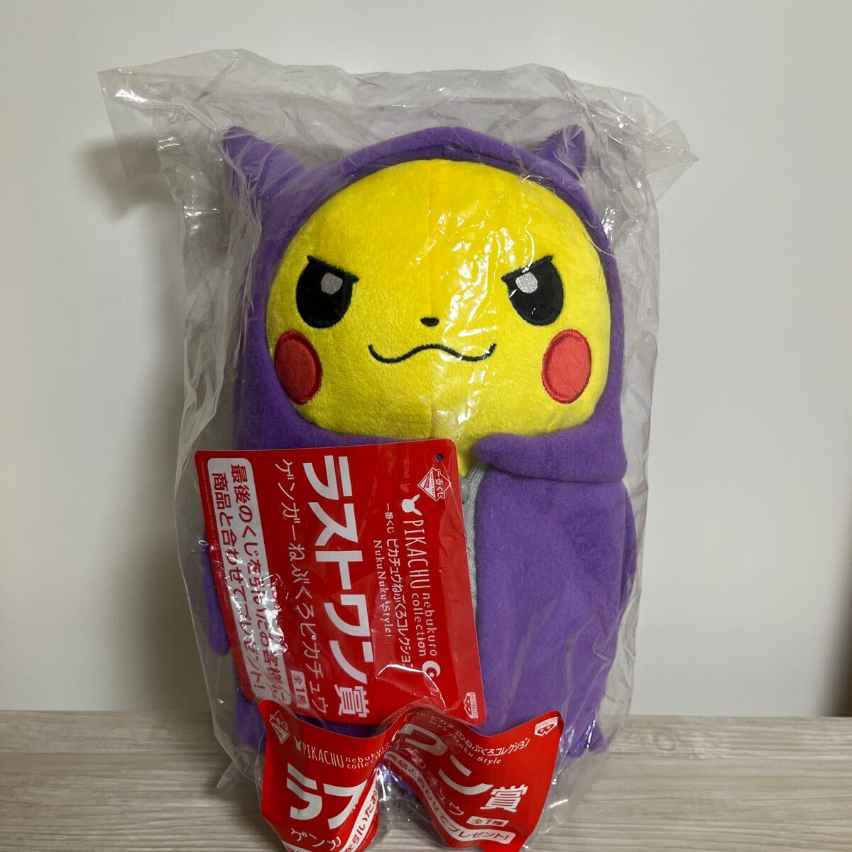 ゲンガーねぶくろピカチュウ ラストワン 2025年最新】Yahoo!オークション -一番くじ ピカチュウ ねぶくろ