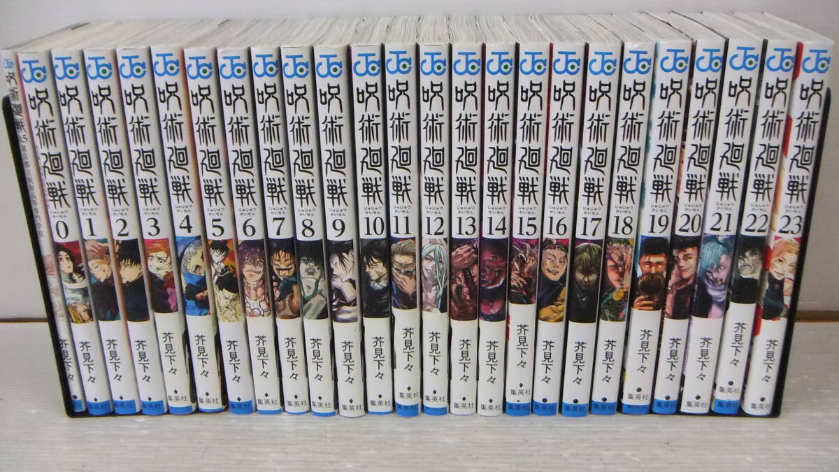 2025年最新】Yahoo!オークション -呪術廻戦 0.5の中古品・新品