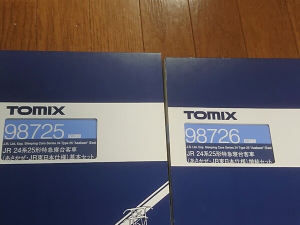 【15両】 Tomix 98725 98726 JR 24系25形特急寝台客車(あさかぜ・JR東日本仕様)基本・増結セット15両