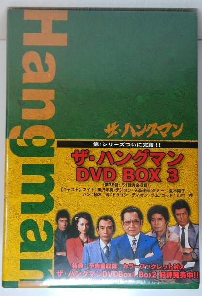 2025年最新】Yahoo!オークション -ザ ハングマンの中古品・新品