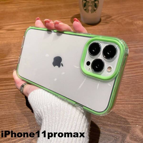 iphone11promaxケース カーバー TPU 可愛い お洒落 韓国 緑 グリーン 軽量 ケース 耐衝撃788