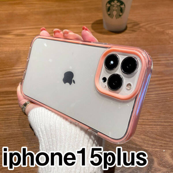 iphone15plusケース カーバー TPU 可愛い お洒落 韓国 ピンク 軽量 ケース 耐衝撃869