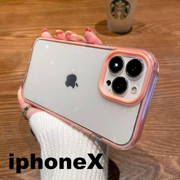 iphonex/xsケース カーバー TPU 可愛い お洒落 韓国 ピンク 軽量 ケース 耐衝撃860