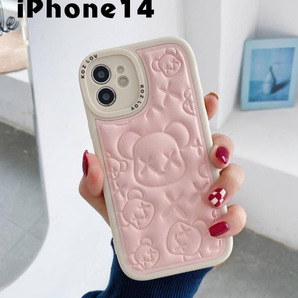 iphone14ケース カーバー TPU 可愛い お洒落 熊 軽量 ケース ピンク2