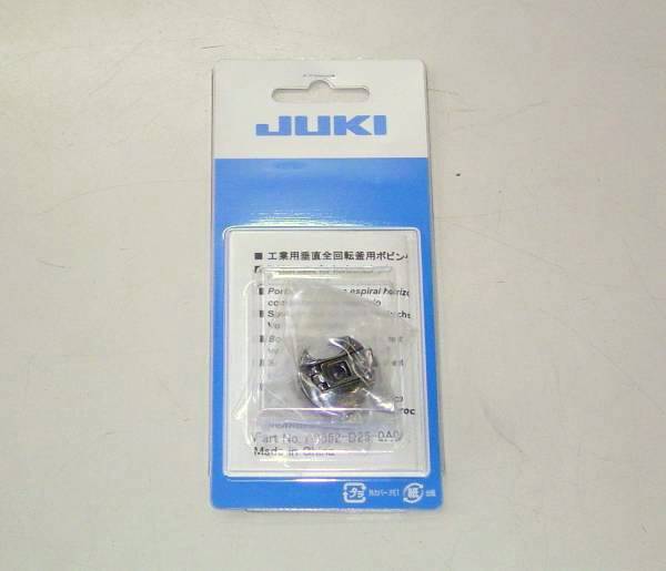 【JUKI 職業用ミシン用 ボビンケース 純正品 シュプール SPUR TL、SLシリーズ】