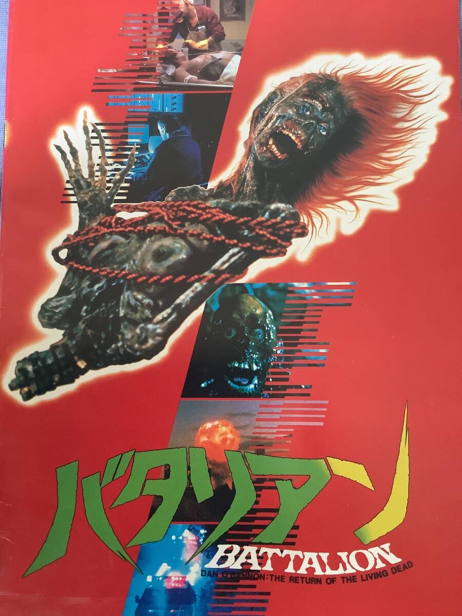 2025年最新】映画パンフレットの購入ページ - Yahoo!オークション