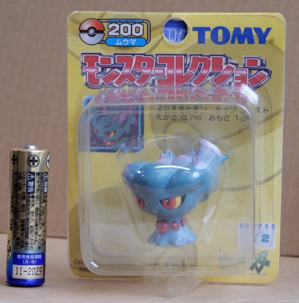 希少 激レア モンコレ 初期 まとめ売り｜Yahoo!フリマ（旧PayPay
