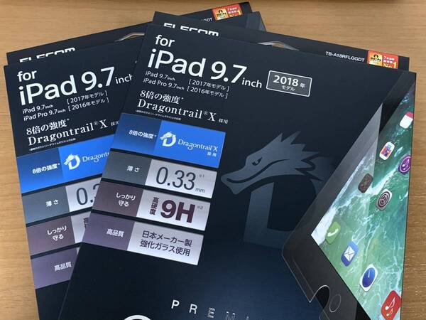 【2個セット】エレコム iPad 9.7インチ・Pro 9.7 (2016/2017/2018/iPad Air / Air 2) ガラスフィルム ドラゴントレイル 液晶保護 匿名配送
