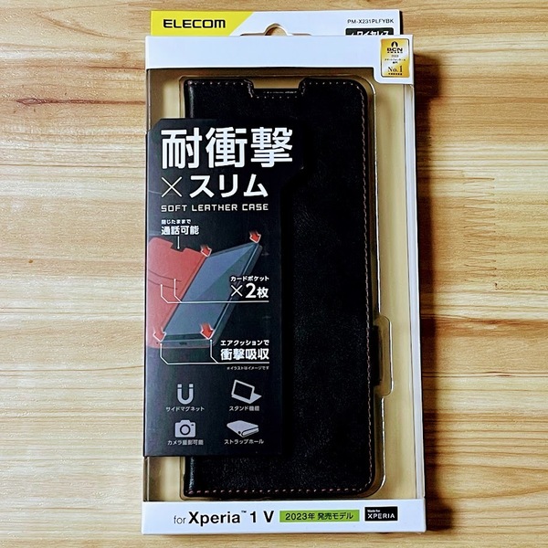 Xperia 1 V 手帳型ケース カバー ソフトレザー 耐衝撃 ブラック マグネット ストラップホール付 磁石付 カードポケット SO-51D SOG10 059