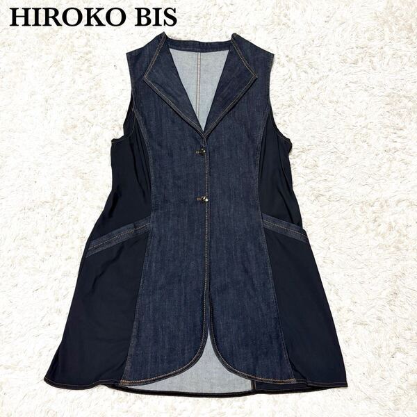 【極美品】HIROKO BIS ヒロコビス デニム ロングベスト ジレ 異素材切り替え 13AB Lサイズ ジャケット お洒落 羽織り インディゴブルー
