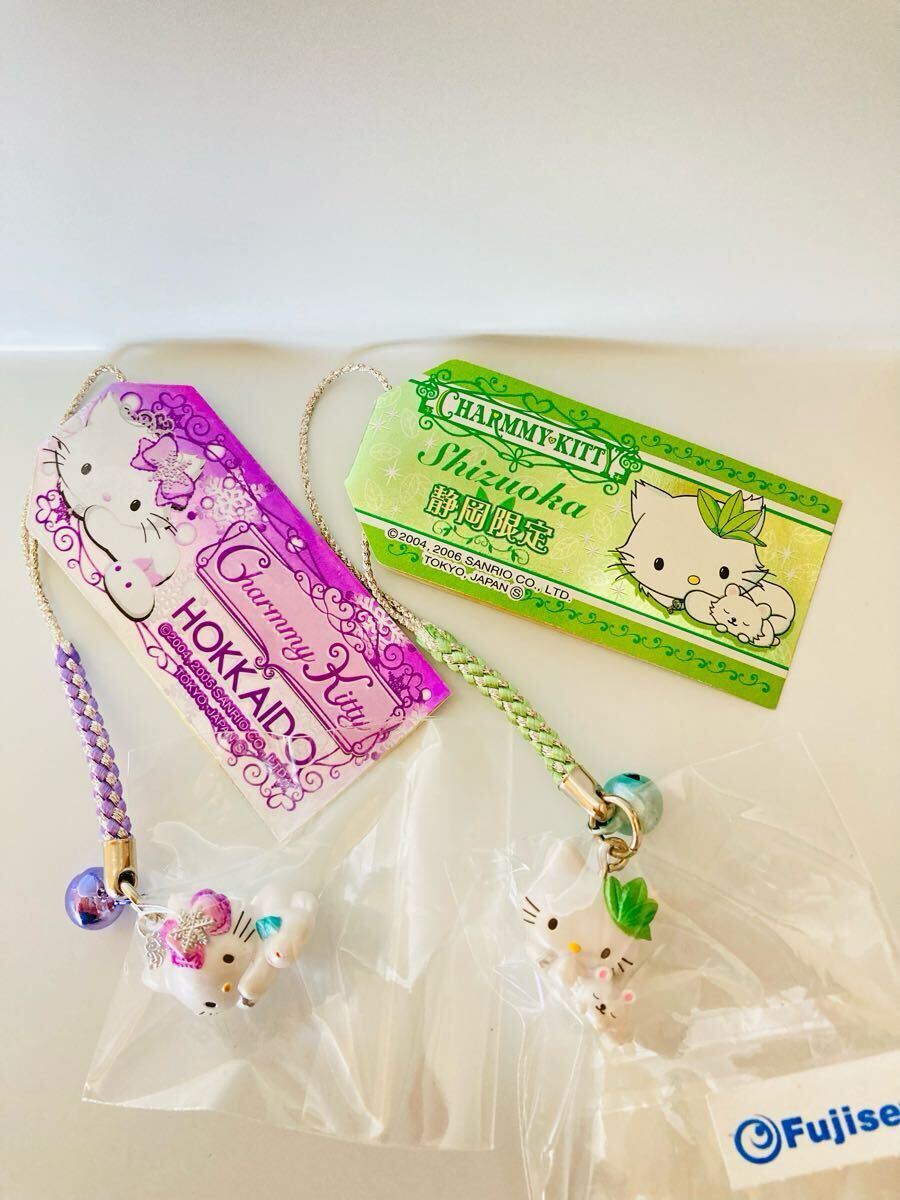 Yahoo!オークション -「チャーミーキティ ストラップ」の落札