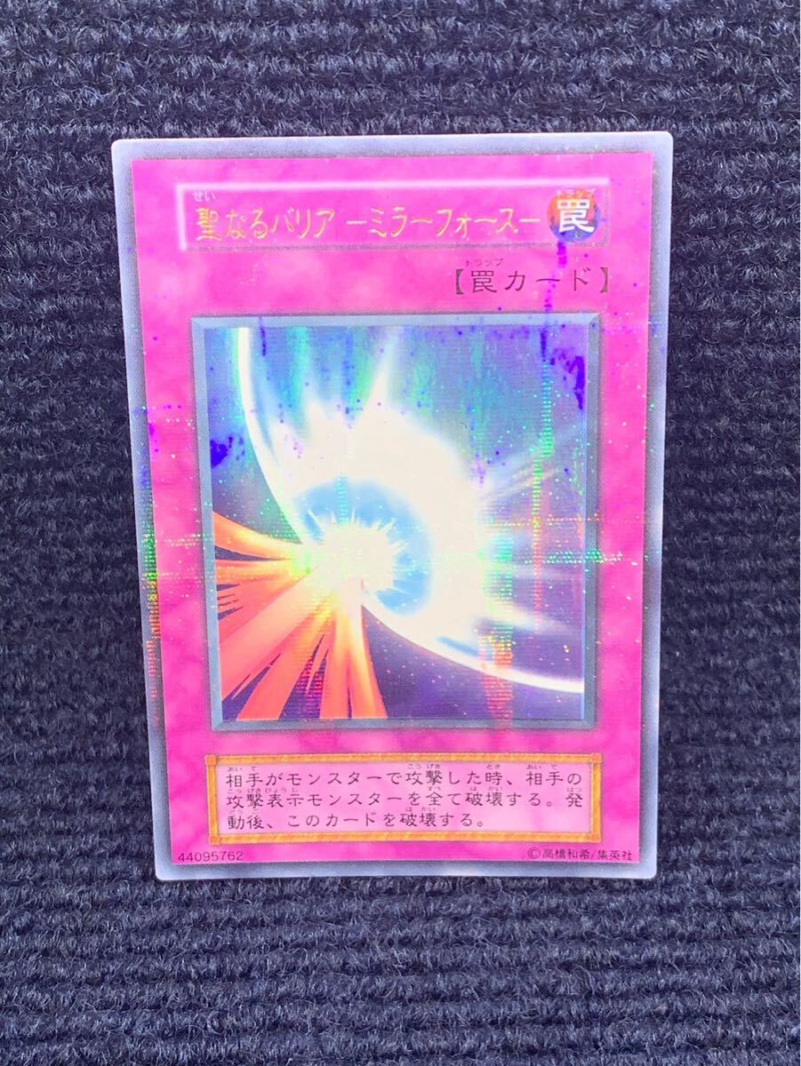 【極美品〜美品】遊戯王カード 初期パラレル 2枚セット Yahoo!オークション -「初期パラレル」の落札相場・落札価格