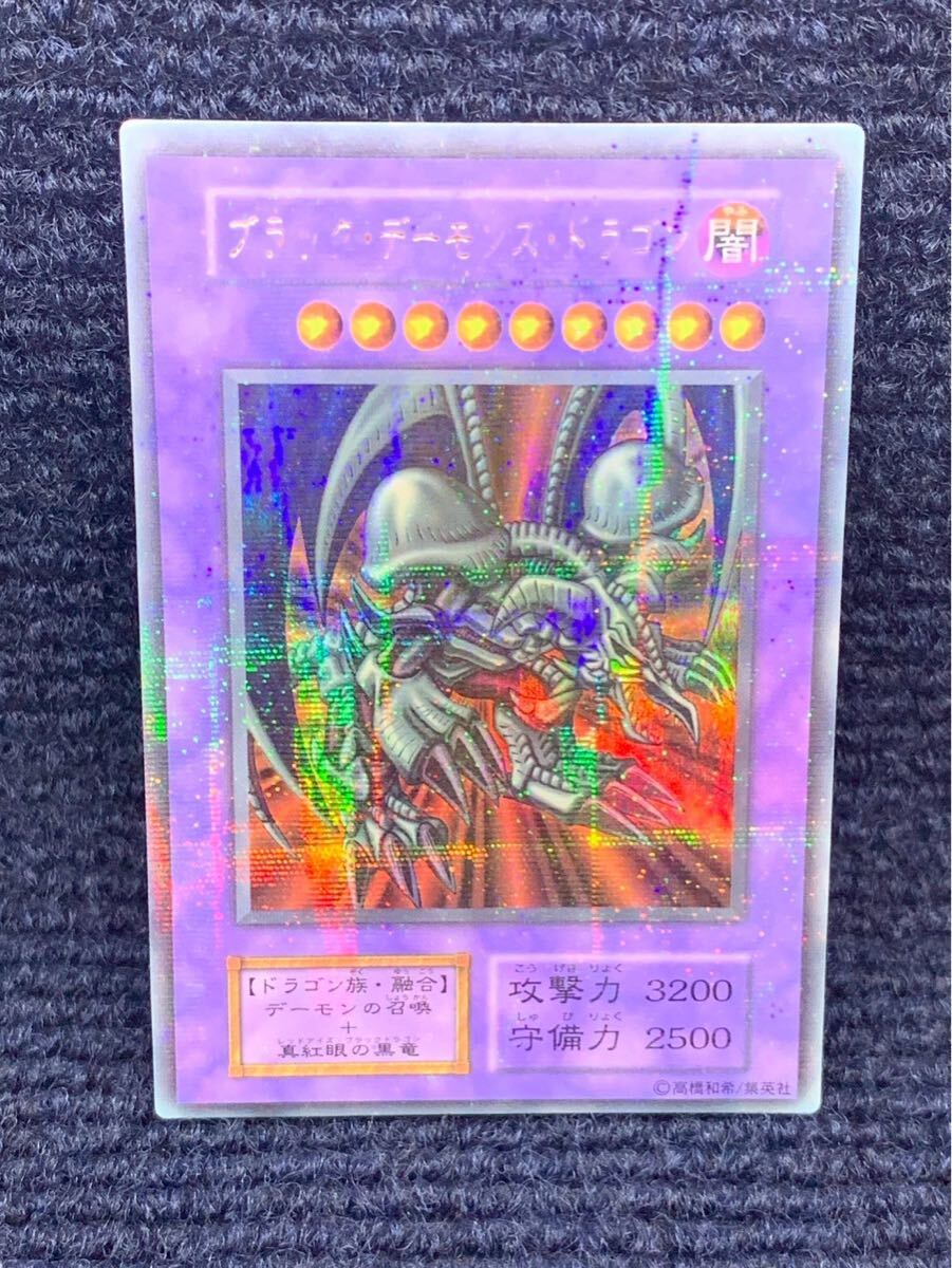 遊戯王 千年竜 グレートモス ブラックデーモンズドラゴン 初期ウルパラ3枚セット Yahoo!オークション -「ブラックデーモンズドラゴン 初期」の