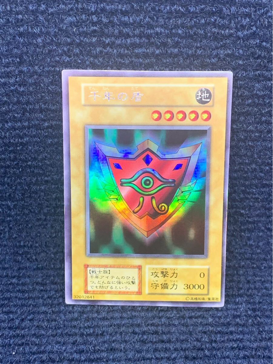 遊戯王/千年の盾/初期/ウルシク/パック開封品/極美品 Yahoo!オークション -「千年の盾初期」の落札相場・落札価格