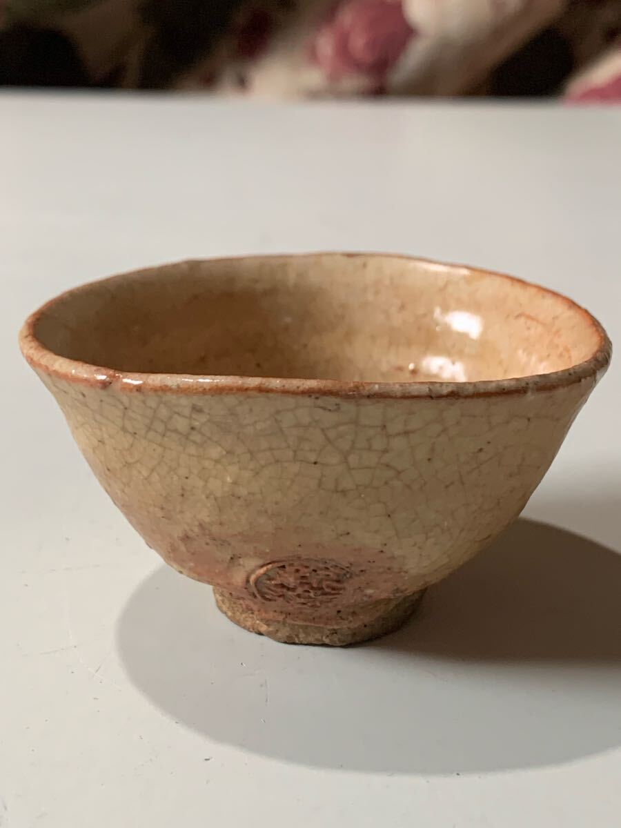 杉並区にて、十四代 坂倉新兵衛の萩茶碗を、お買い取りさせて