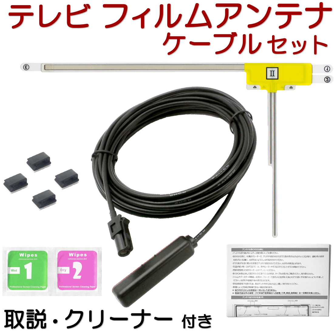 楽ナビ 取説両面テープ付☆AVIC-RW300 AVIC-RZ300 AVIC-RZ200