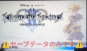 PS2版キングダムハーツ2 やり込みセーブデータ入りPS2用メモリーカード1個