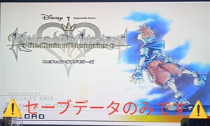 PS2版キングダムハーツRe:チェインオブメモリーズ&キングダムハーツ2 FINAL MIXセーブデータ入りPS2用メモリーカード1個