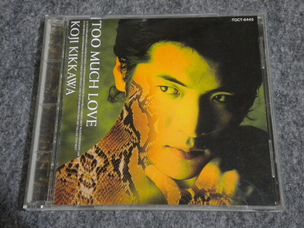 CD 吉川晃司 「 TOO MUCH LOVE」 見本盤 非売品 サンプル 1992 ベストアルバム