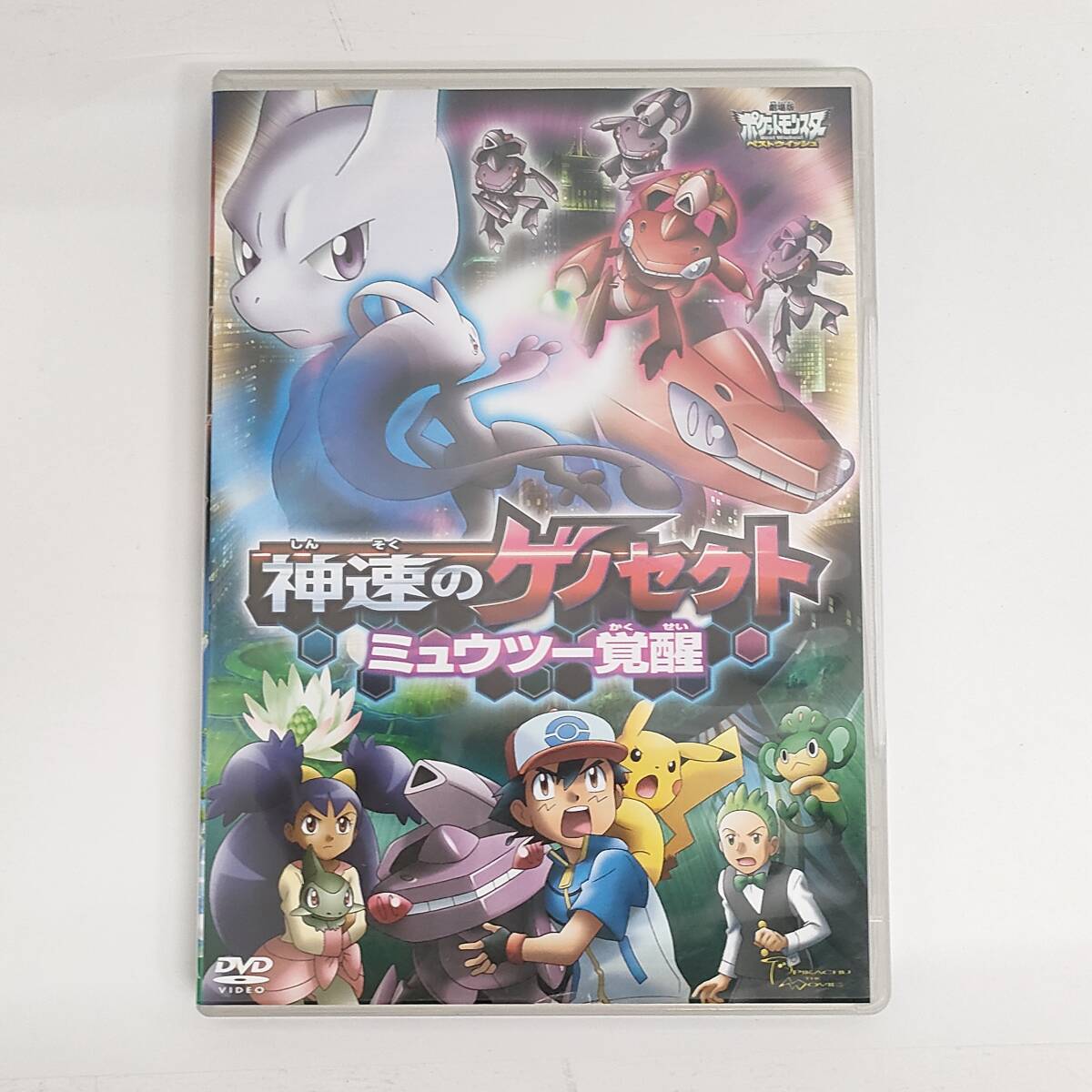 ベストウィッシュ　DVD　セット Amazon.co.jp: ポケットモンスター ベストウィッシュ シーズン2