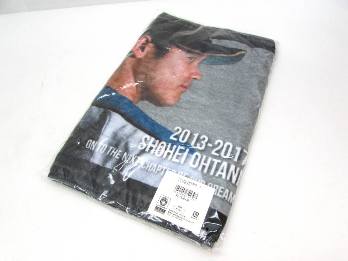 2025年最新】Yahoo!オークション -日本ハム 大谷 タオルの中古品