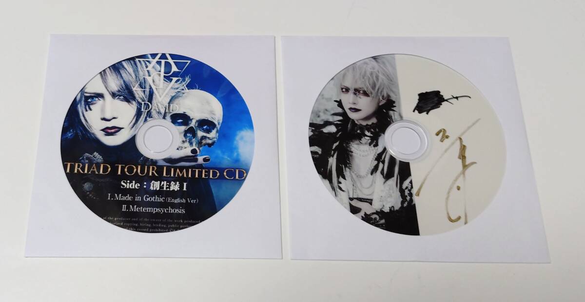 BLACK JAM セピア 配布CD-R ヴィジュアル系 レア - メルカリ