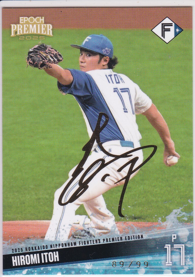 WBC】topps 2022 npb 日本ハム 伊藤大海 red 5枚限定