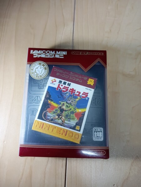 GBA ファミコンミニ 悪魔城ドラキュラ 中古