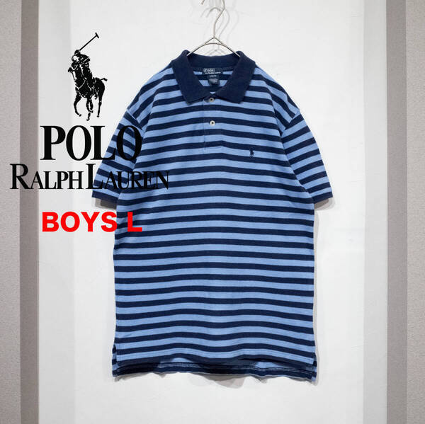 BOYS L / 90s POLO by RALPH LAUREN ラルフローレン 半袖 鹿の子 ポロシャツ ネイビー ブルー ポニー 刺繍 ボーダー 古着 レディース