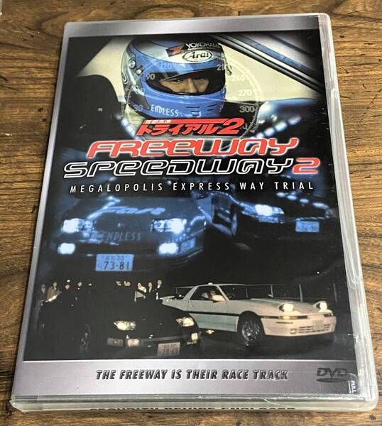 【送料無料】美品 首都高速トライアル2 DVD FINAL BATTLE 激レア 1990年