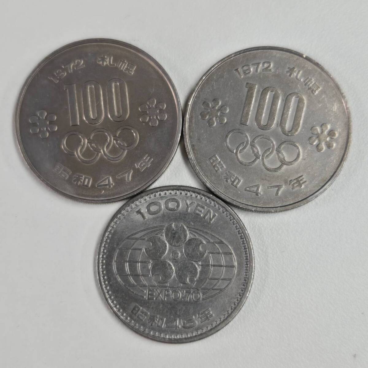 ◎記念硬貨 ◎東京オリンピック/札幌オリンピック/ 沖縄万博