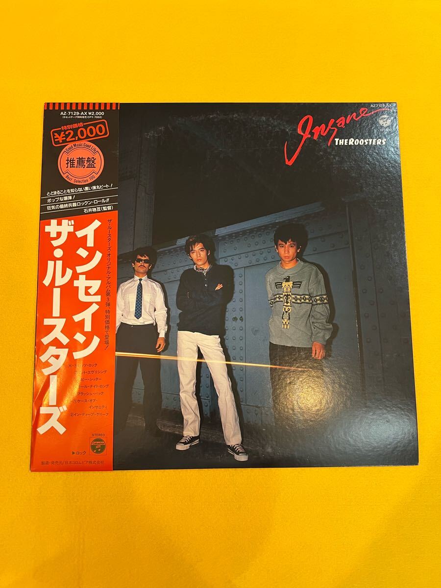 ザ・ルースターズ THE ROOSTERS - インセイン INSANE / 1981
