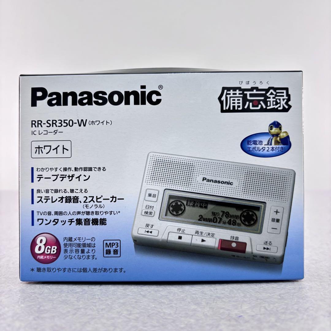 動作品 Panasonic ICレコーダーRR-SR350 中古品 Amazon | パナソニック ICレコーダー 8GB シルバー RR-SR30-S