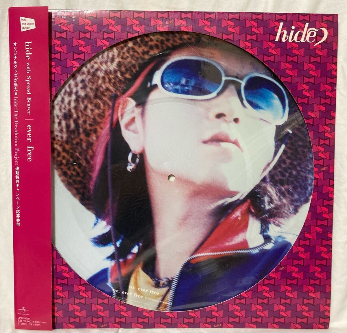 【るん】XJAPAN 貴重盤【限定ピクチャー レコード】 Yahoo!オークション -「x-japan」(レコード) の落札相場・落札価格