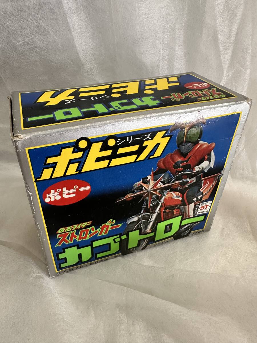 BANDAI ストロンガー フィギュア 1987年製 かっとびライダー新品