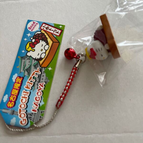 ご当地キティ 根付け
