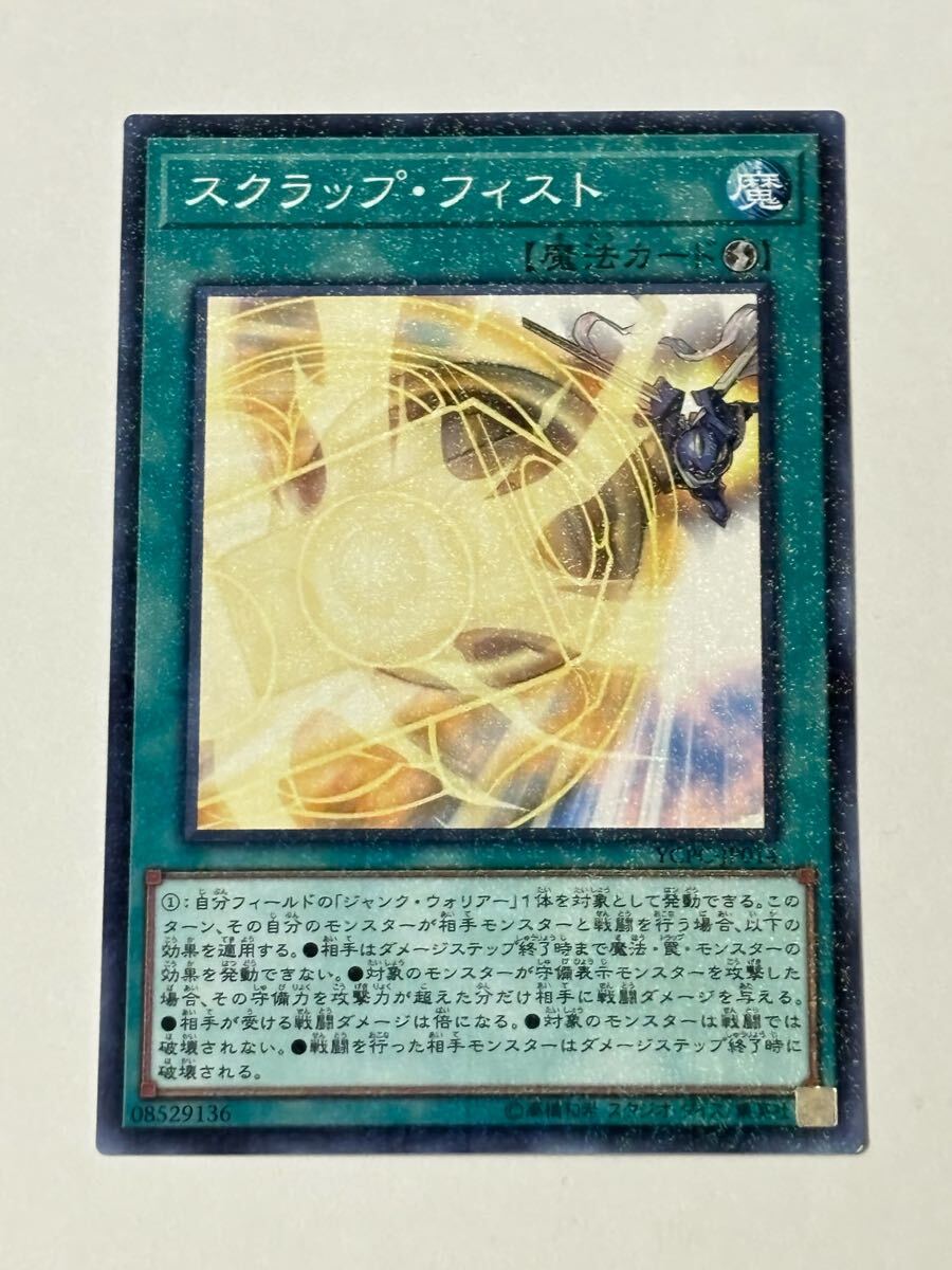遊戯王チップス ミレニアムレア(キラカード)12枚セット 2025年最新】Yahoo!オークション -遊戯王チップス ミレニアム